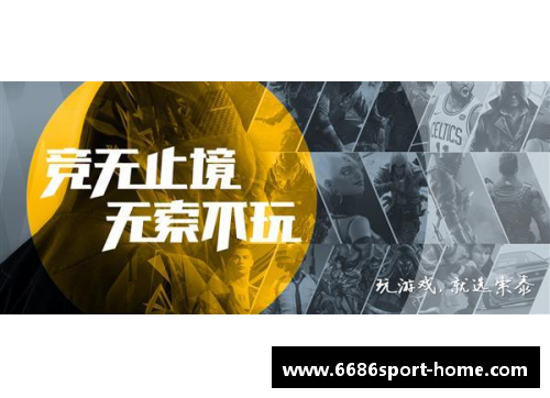 泰奥：从青涩菜鸟到冠军领袖的成长之路