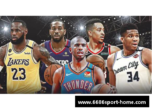NBA总裁面临挑战：如何领导联盟走向未来