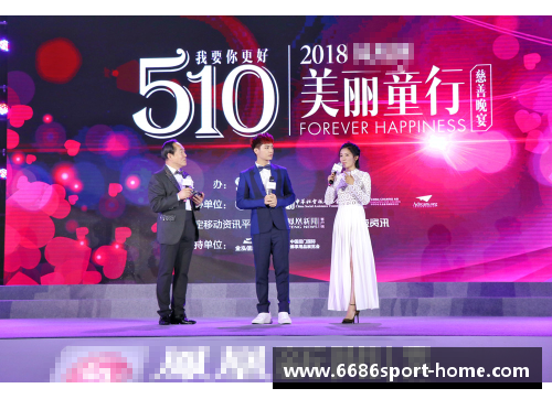 基耶利尼将出席慈善活动，助力解决儿童医疗问题